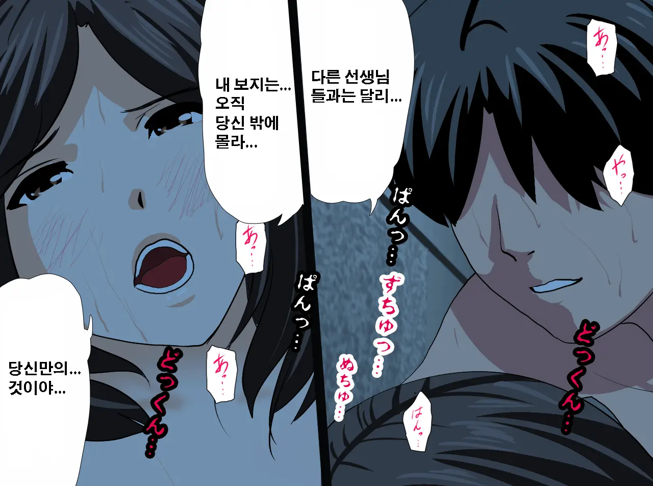 Saimin Seikyouiku 12 | 최면성교육 제12화